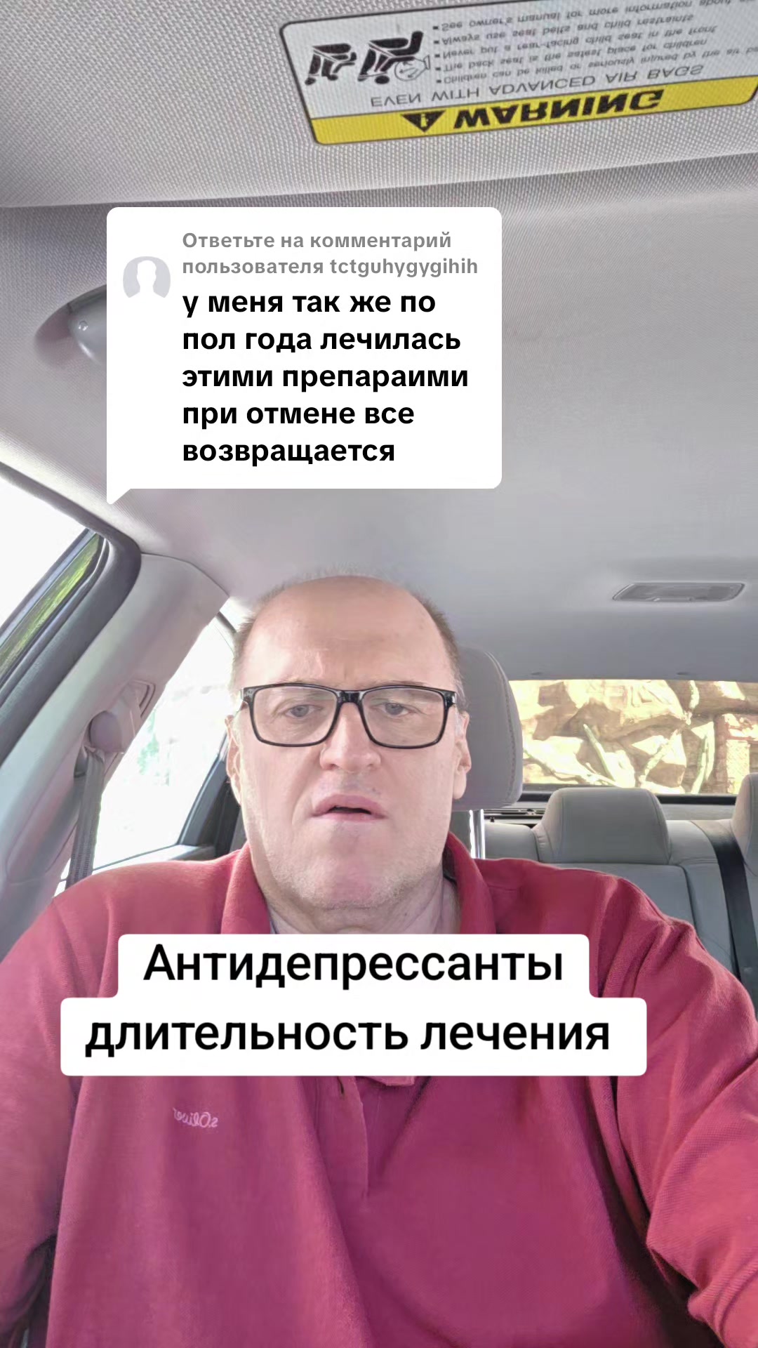 @Психиатр Жигайло