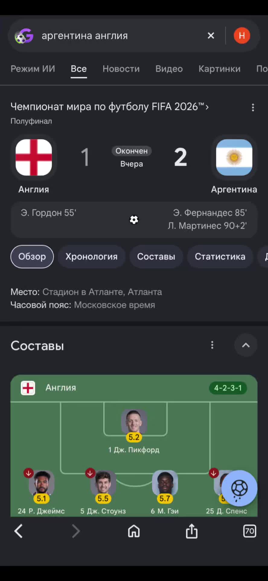 @Семен про 2018