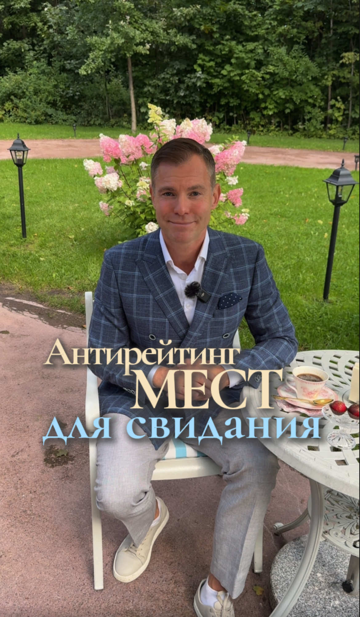 @Тимофей