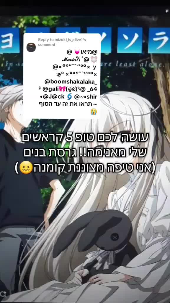 @shira-sama🩷