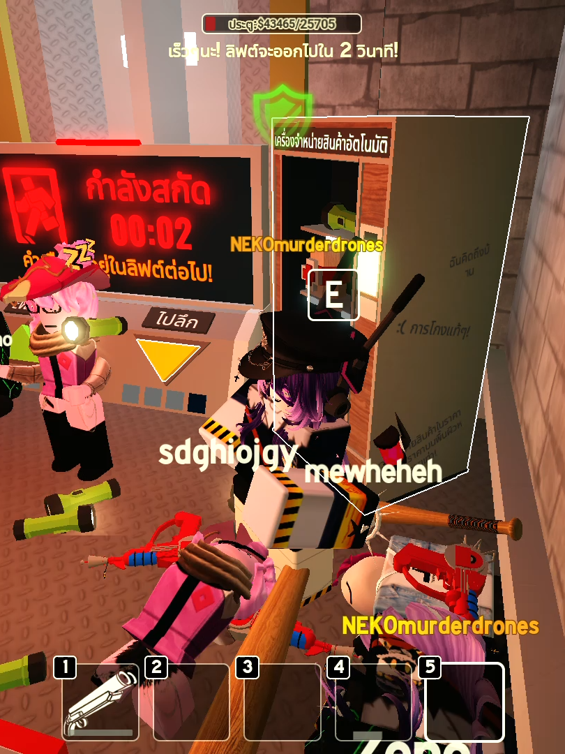 @Neko silky