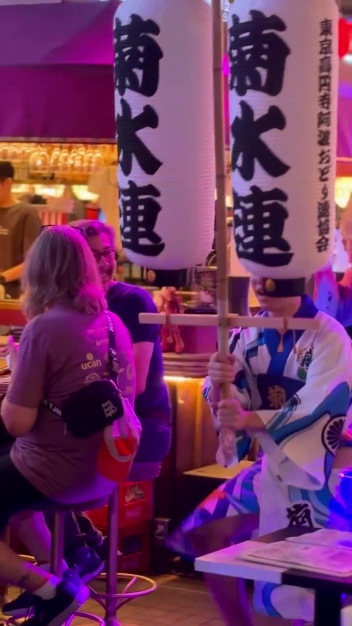 @Japan Nightlife