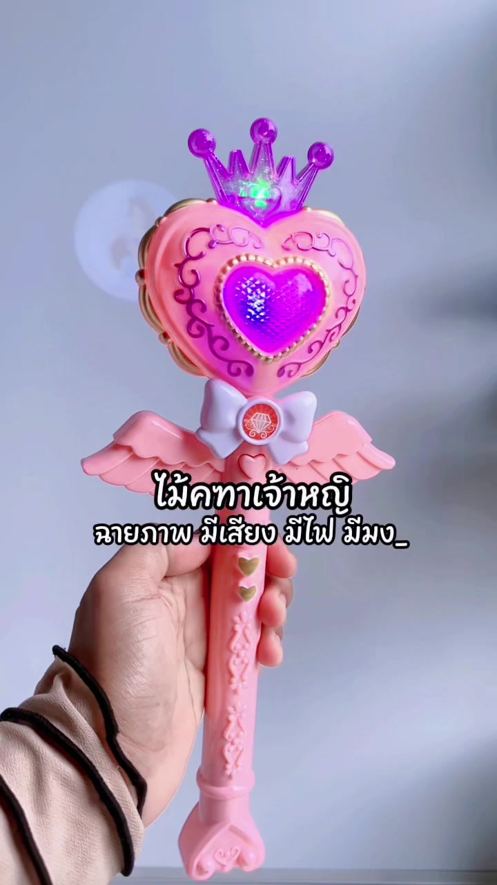 @อุมมีรีวิว🧕🏻