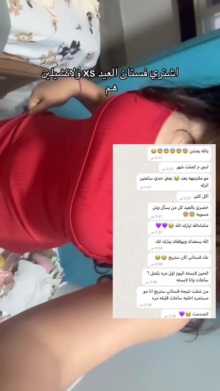 @مشدات نسائية SHE MINE