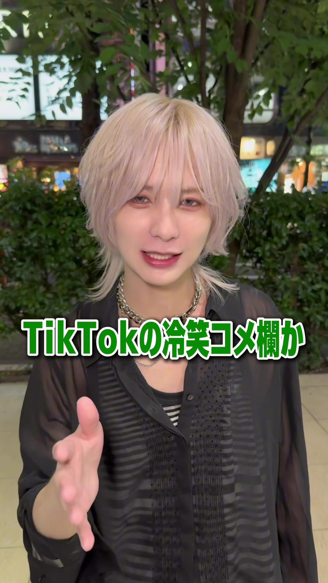 @みゆき 【YGGDRASILL本店】