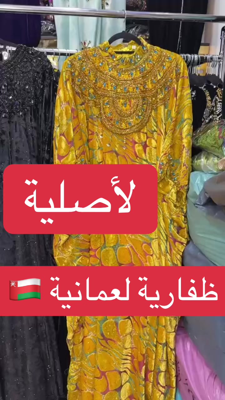 @ام نجمة في مسقط 🇲🇦🇴🇲