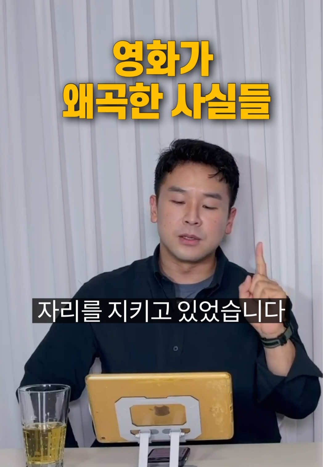@꽉TV