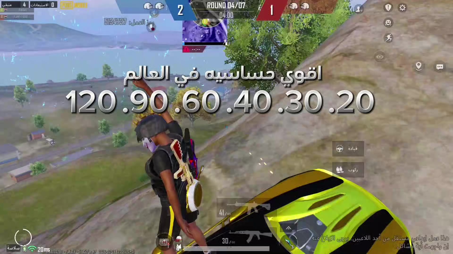 @KABOS PUBG😮&zwj;💨
