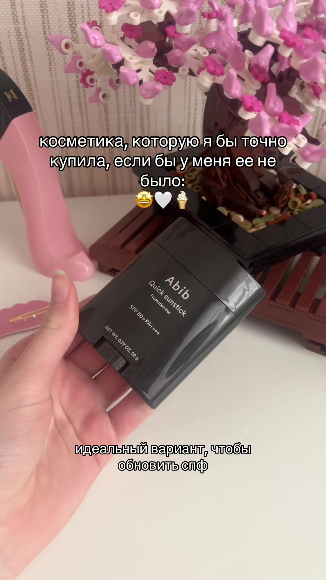 @глоумара✨️