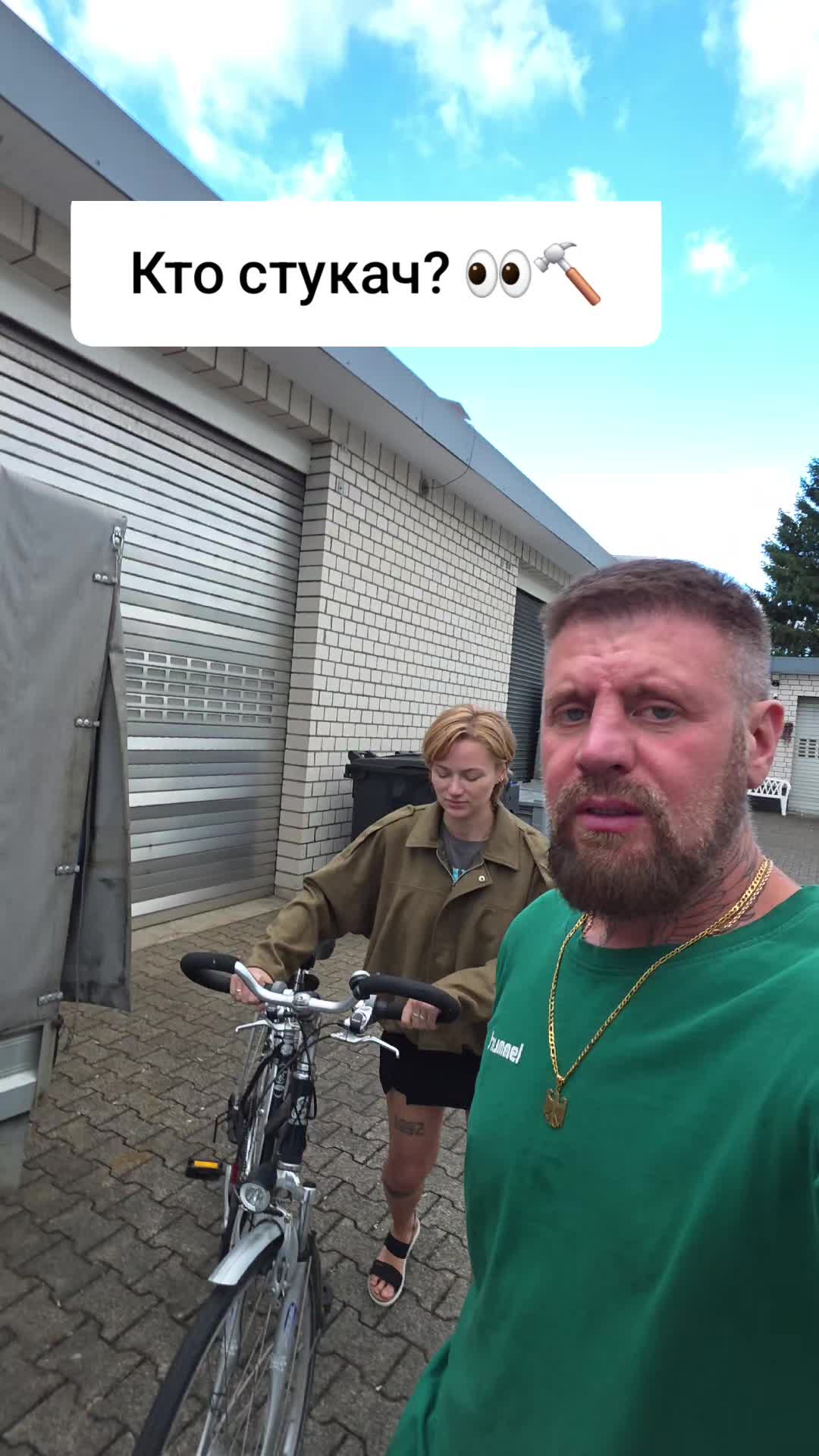 @Сергей и Катя 🇩🇪