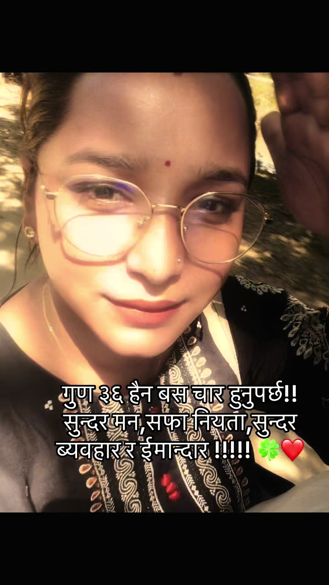 @Dee Pak