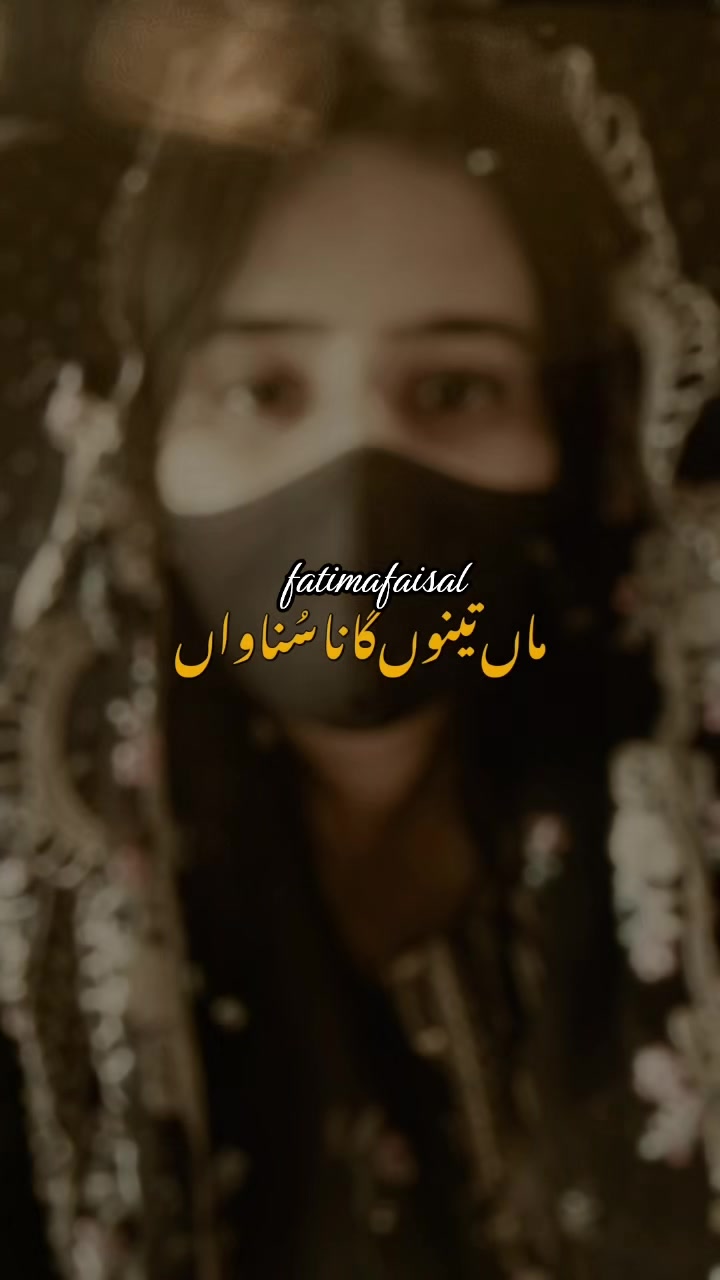 @Fatima Faisal❤️