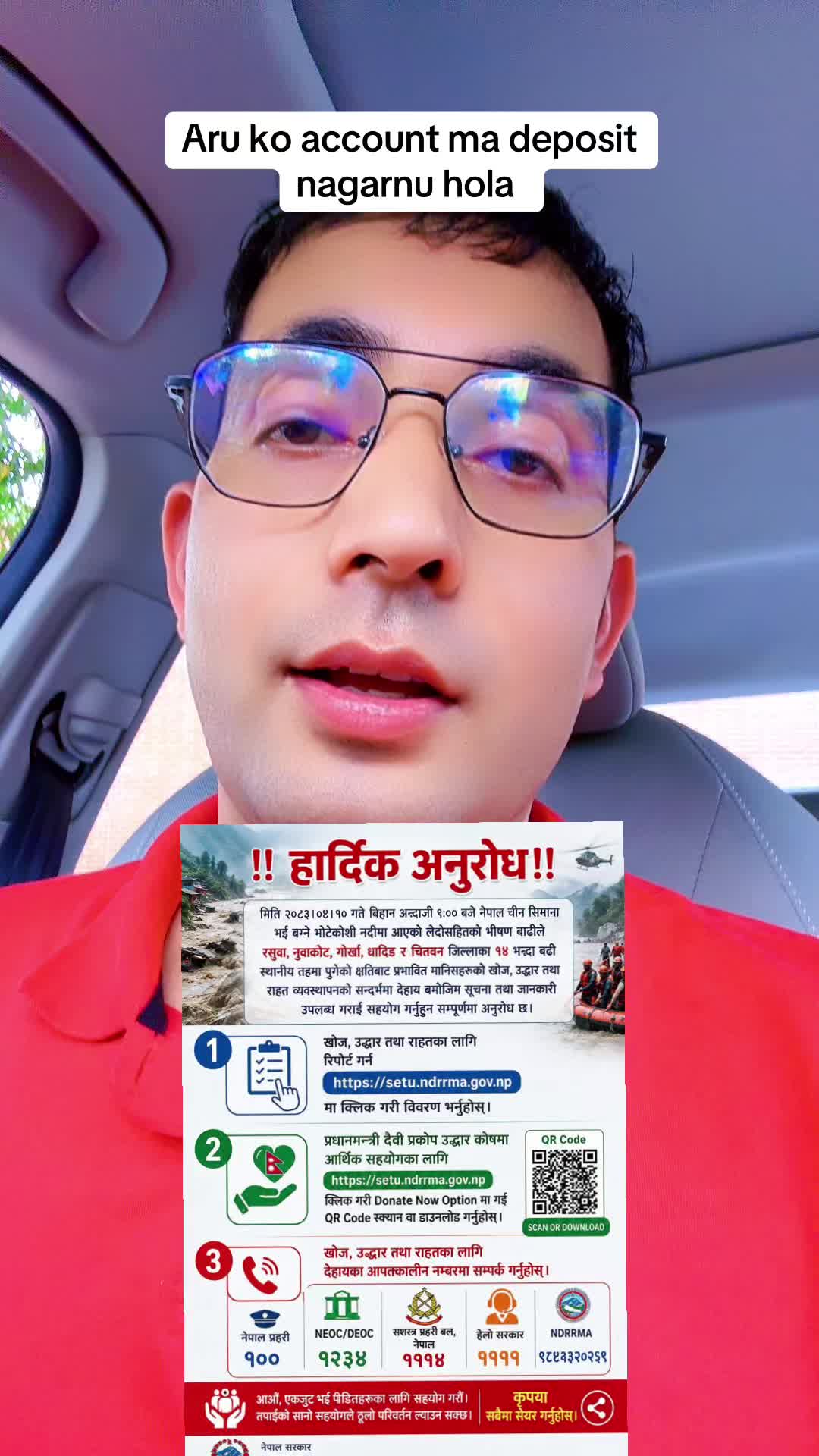 @Manish Adhikari