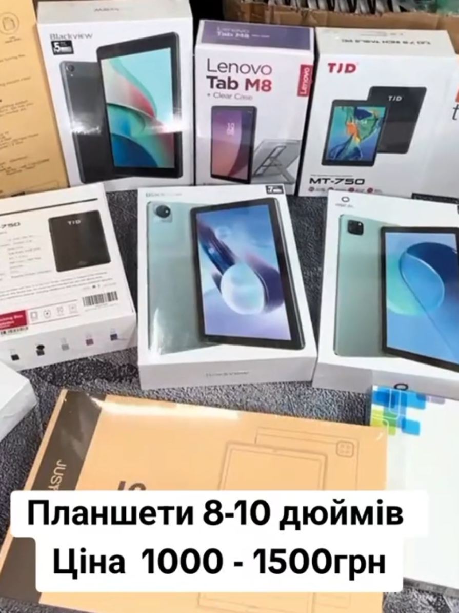 @Розпродаж Товарів Україна 🇺🇦