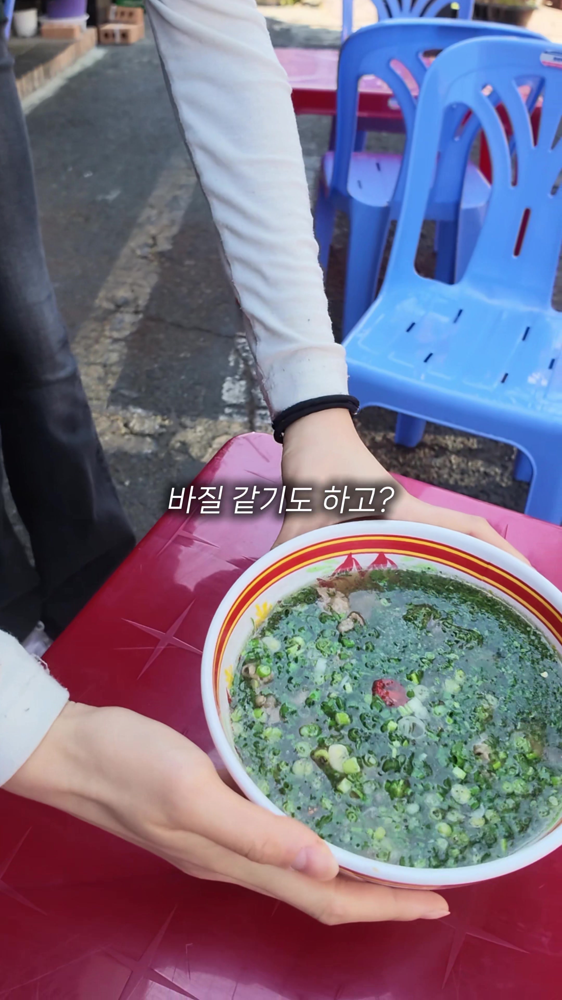 @먹요메