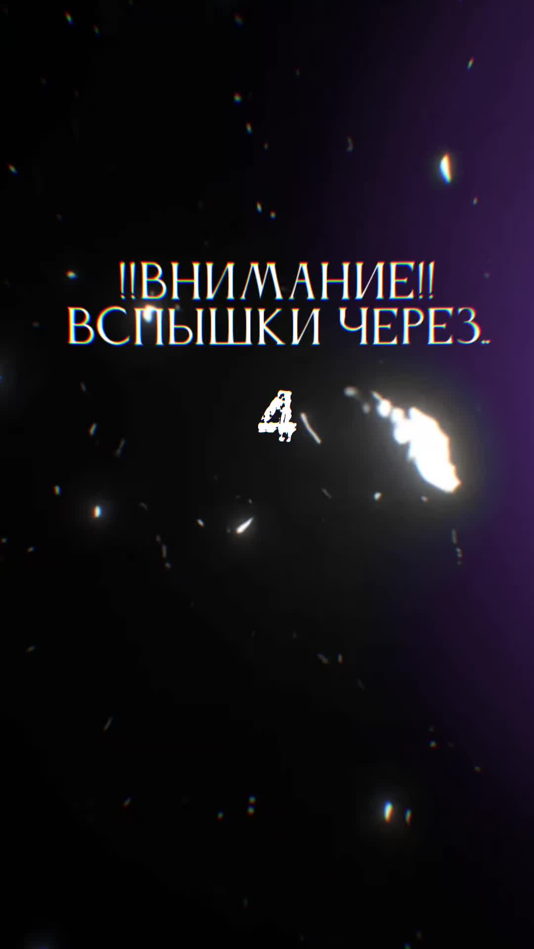 @, Футажи Ма . 💤