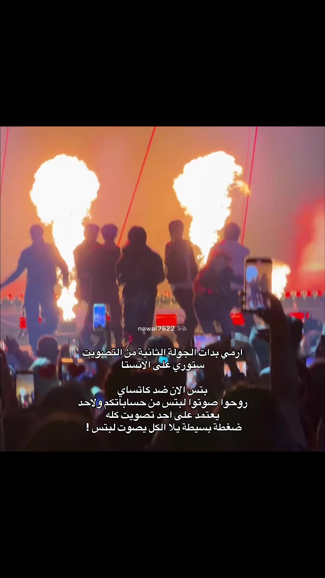 @نوالـي⊙⊝⊜⁷⁶²²