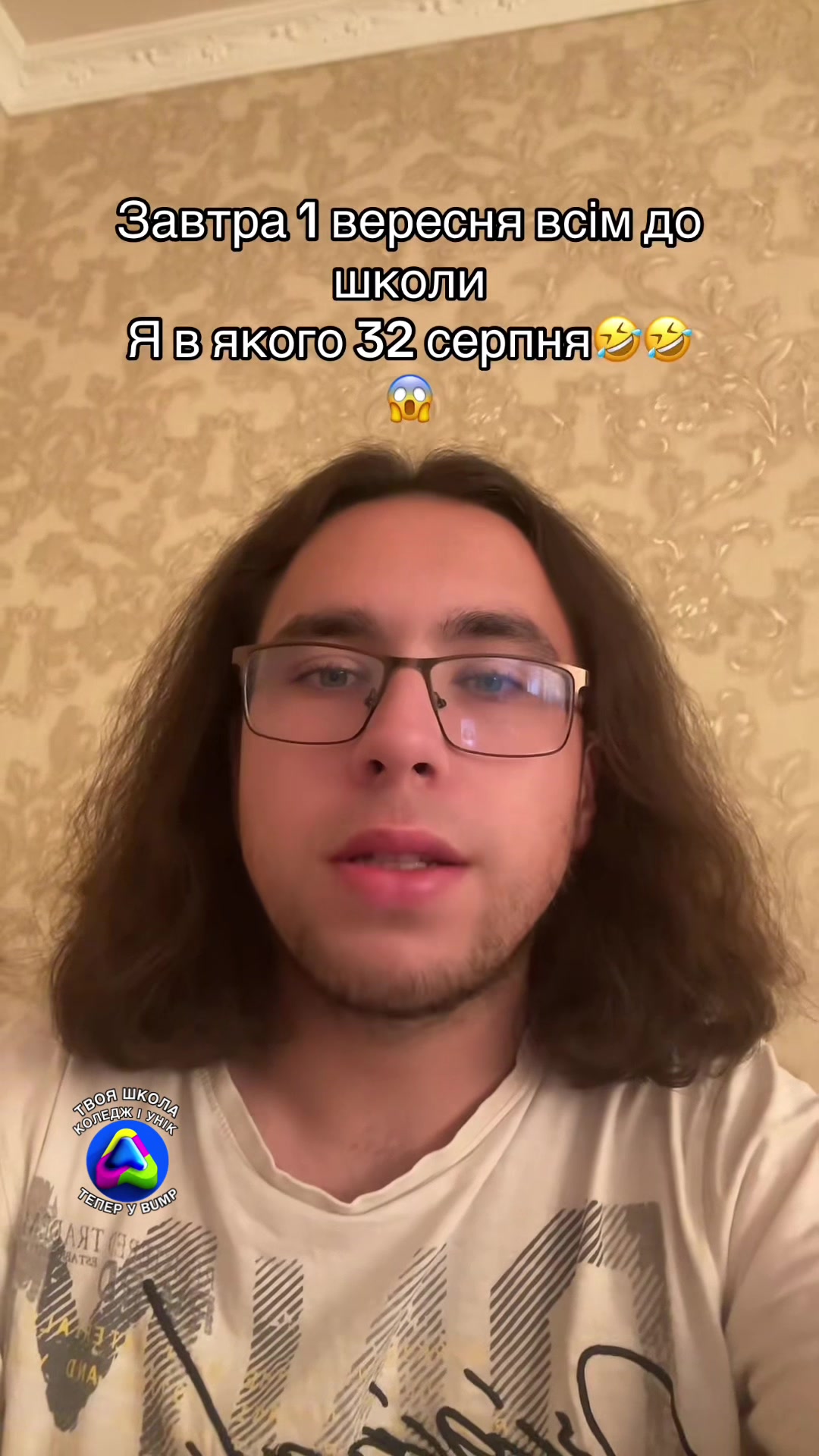 @Сергій😮