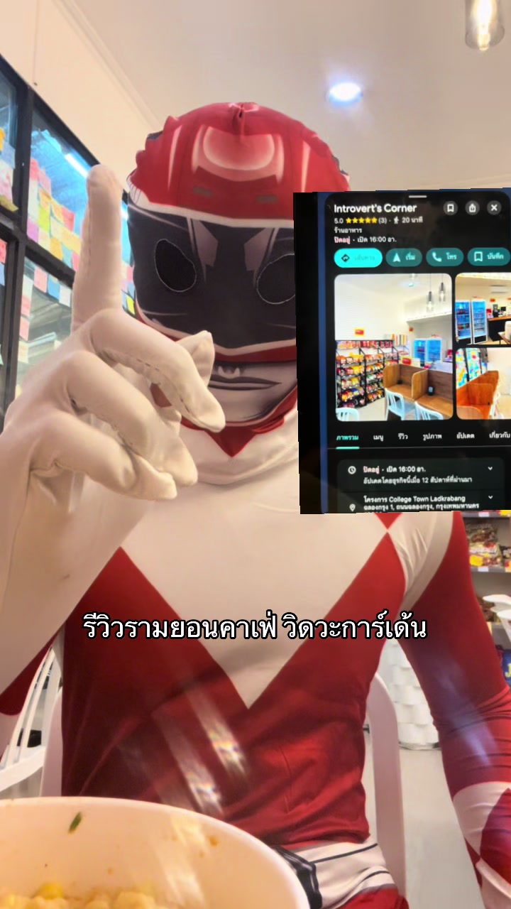 @โฟดิฟาย