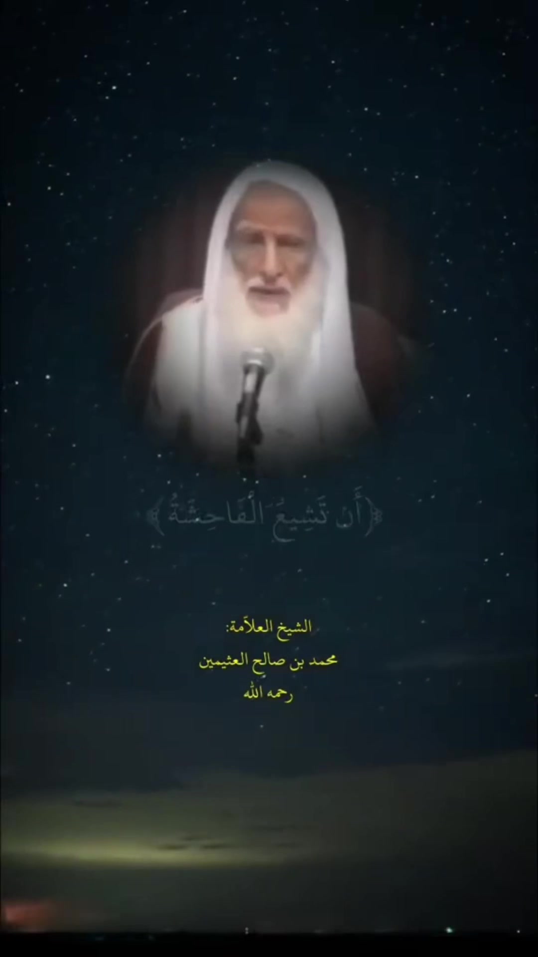 @برتوكول التيك توك