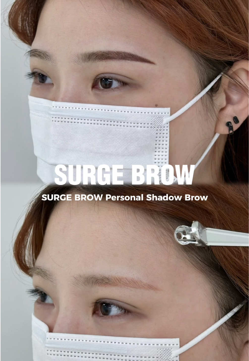 @써지브로우 surgebrow
