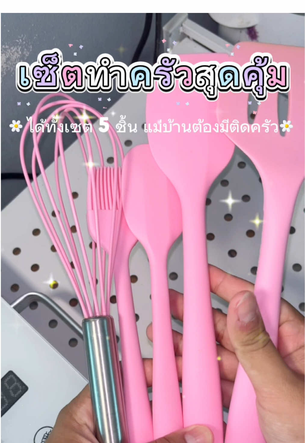@แม่น้องฟานรีวิวเอง