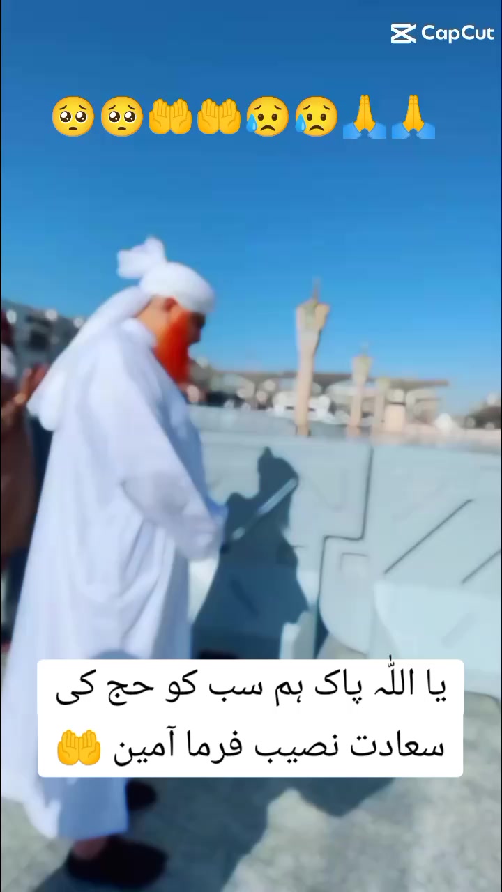 @مرشدِ عطار پر نور کی برسات ہو