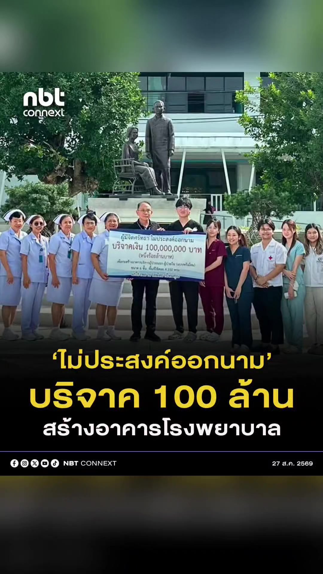 @ลาบขม ต้มแซ่บ
