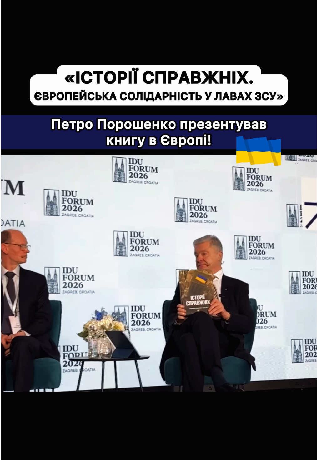 @Poroshenko Pictures🎬