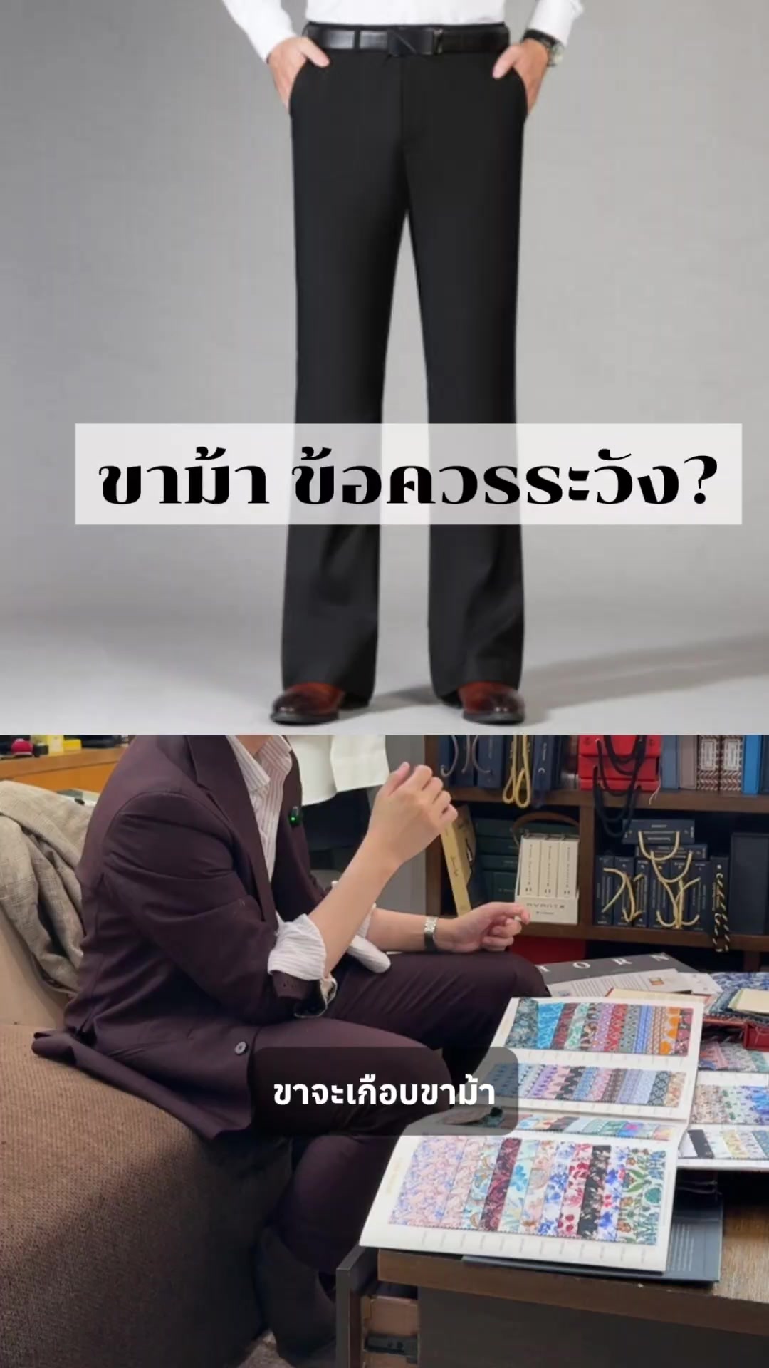 @Percept Tailor