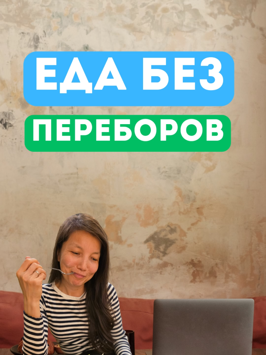 @Райхан