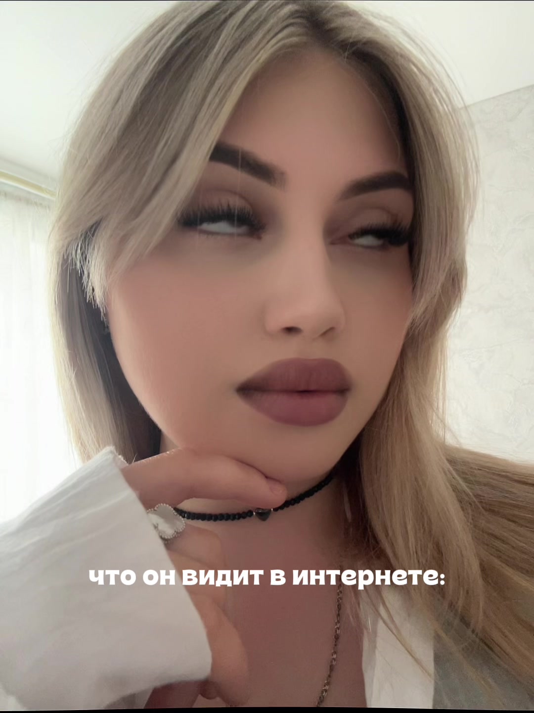 @ариночка
