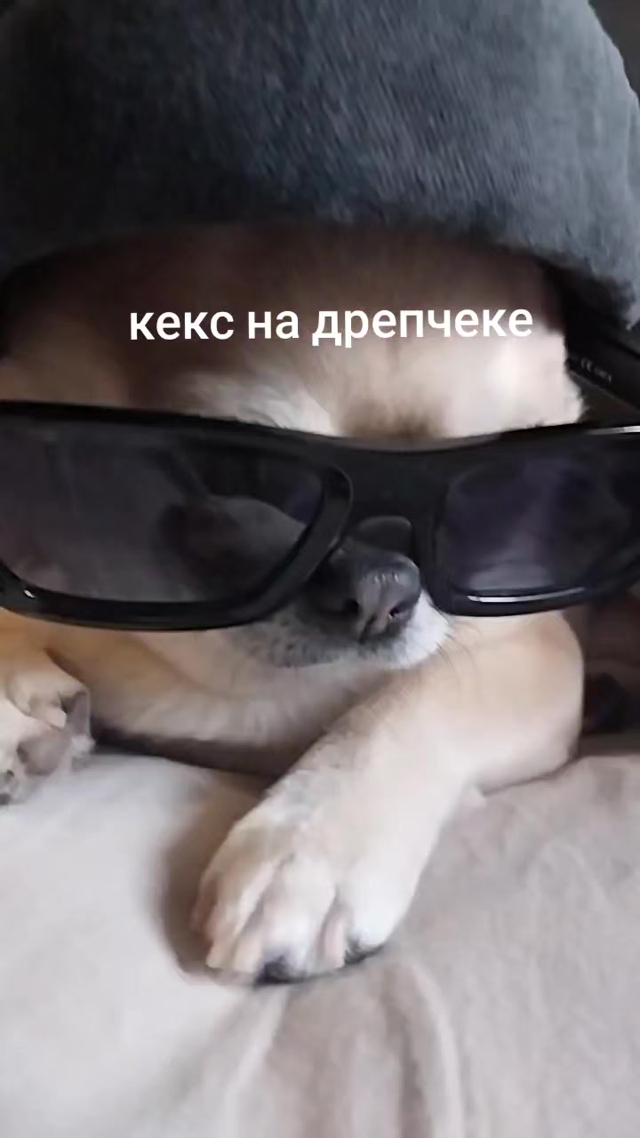 @милстро