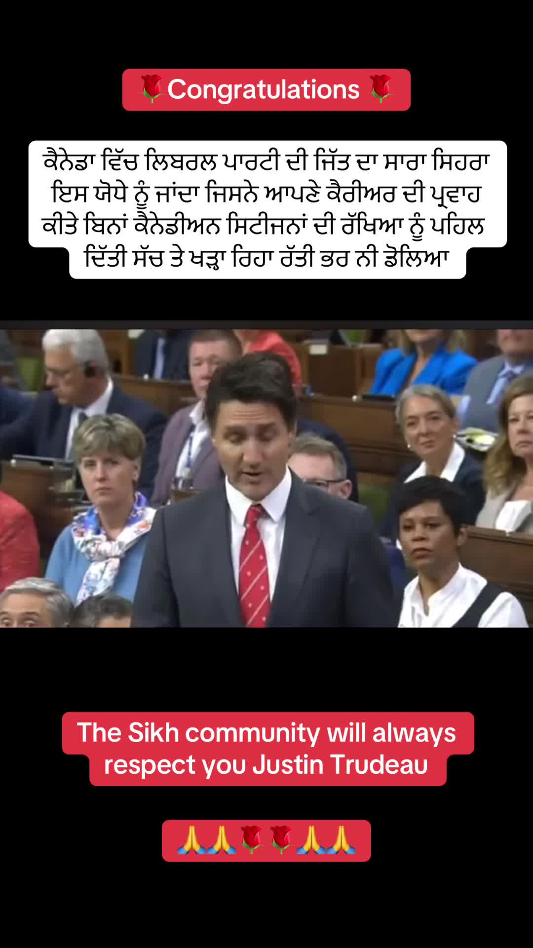 @ਖੰਡਾ ਜਾਂ ਤਿਰੰਗਾ