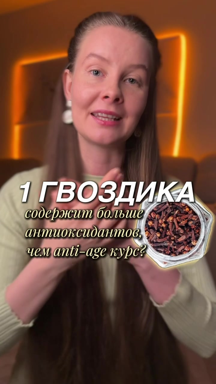@Волосы мечты