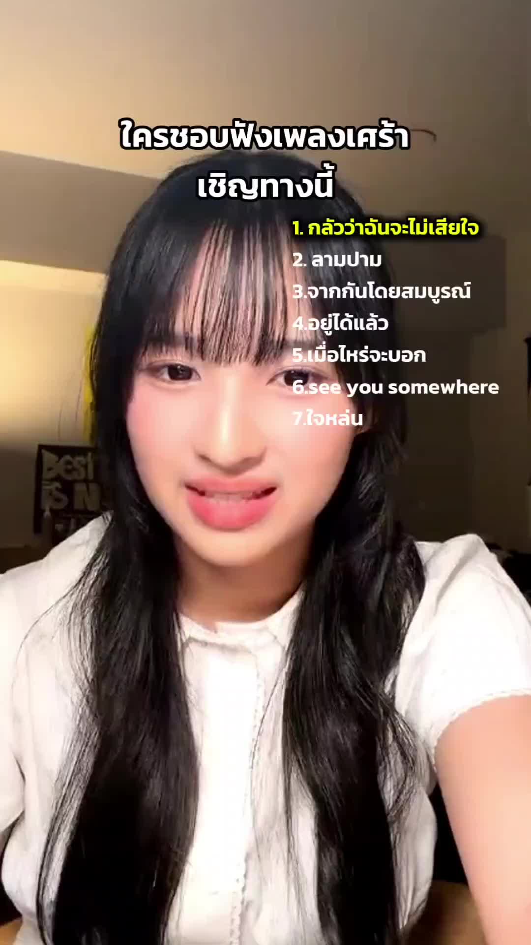 @ห้ะน้องมกราเนี่ยนะ