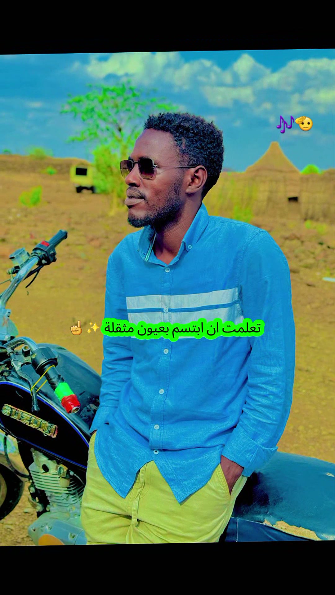 @☠️ود الشيخ 💀☠️