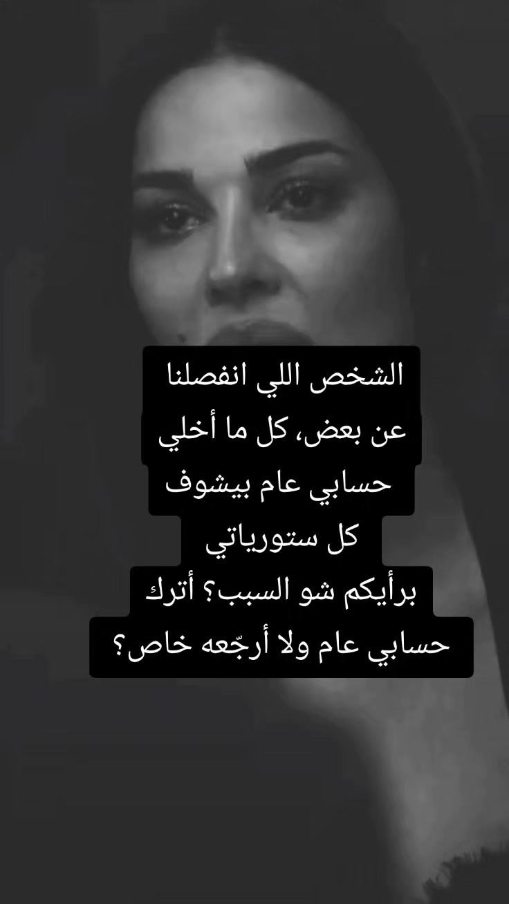 @امرأة بلا حظ🩶🤍