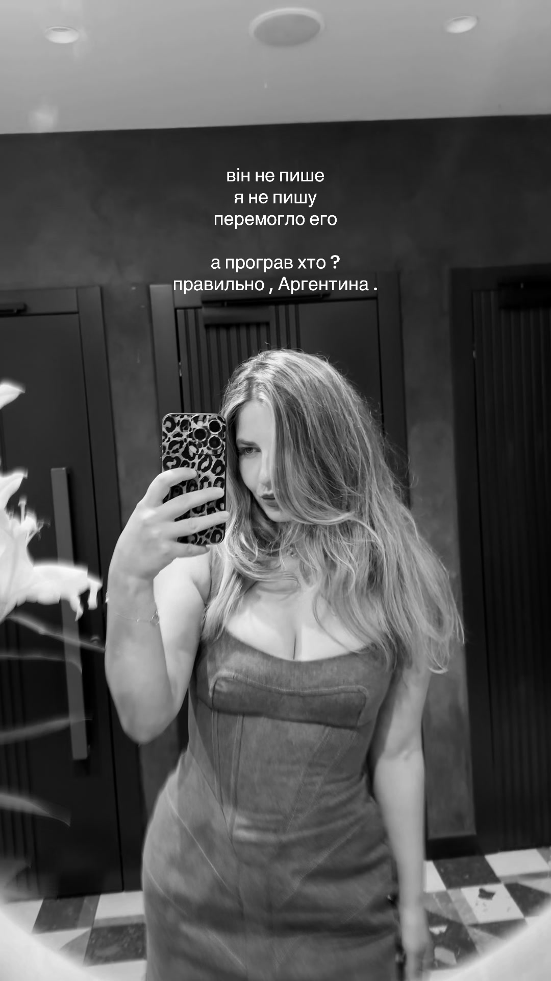 @Veronika
