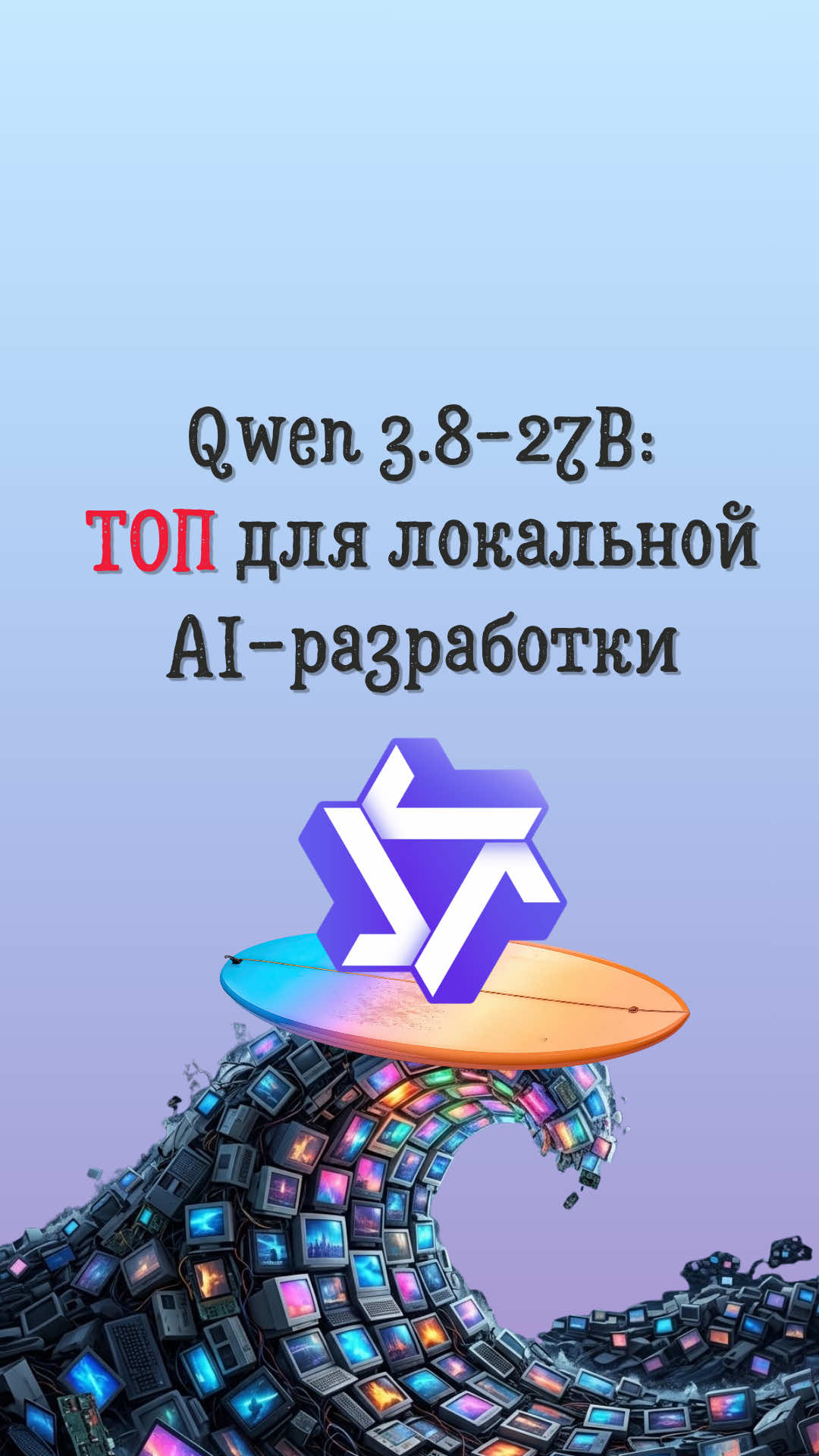 @Цифранутый AI 🇰🇿