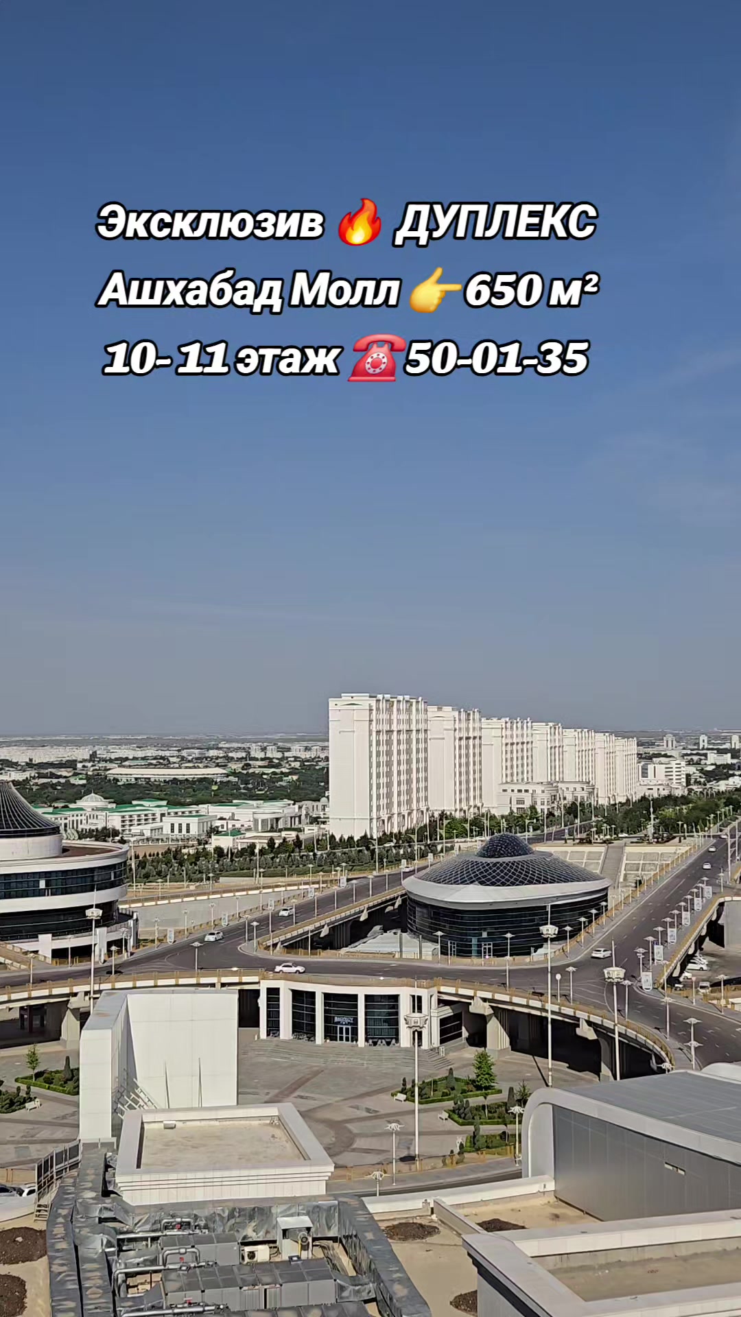 @ASHGABAT.DOM