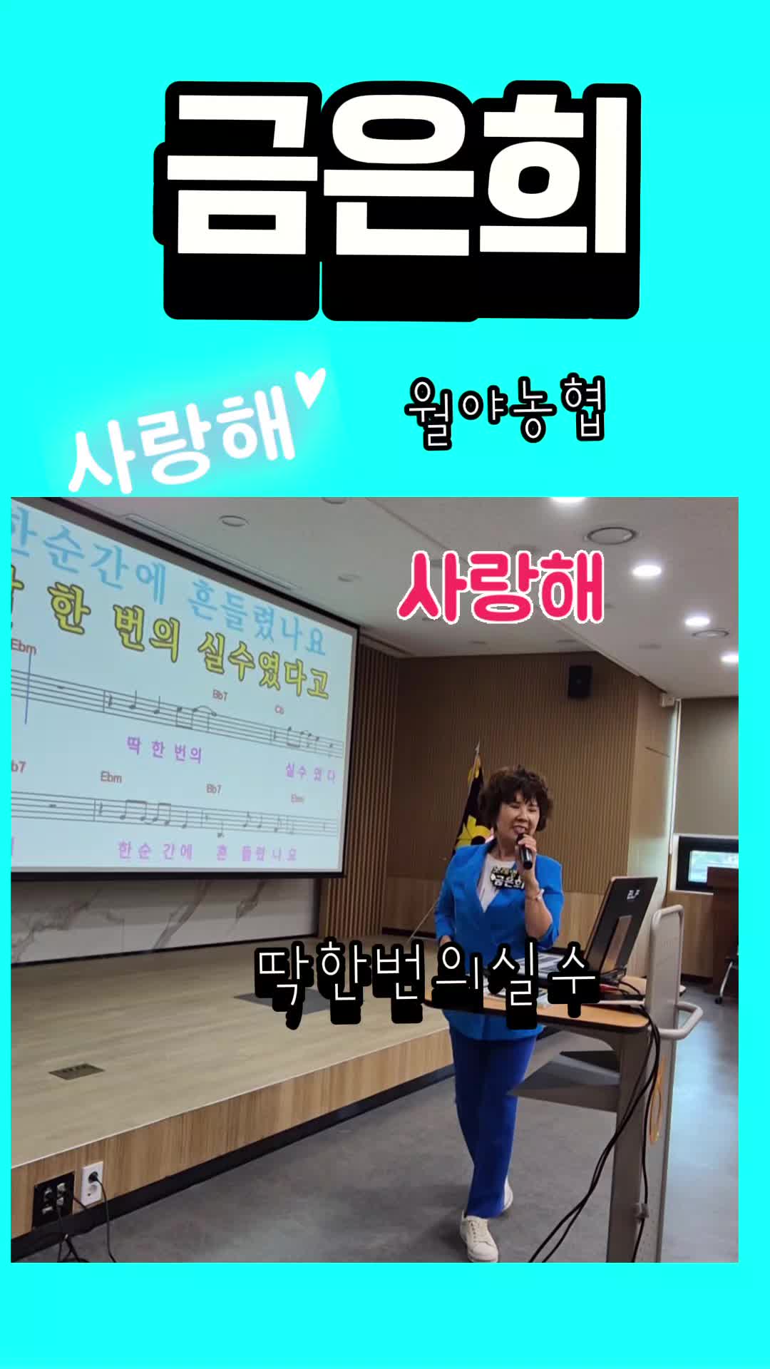 @금은희