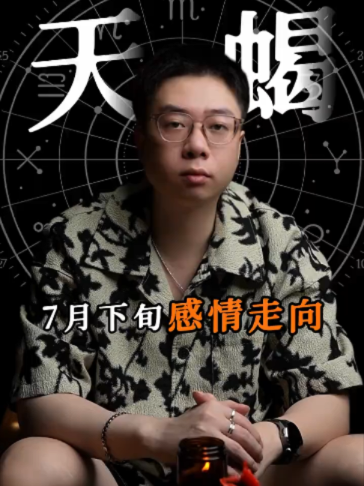 @微信YXTL68命理大師塔羅紫微風水YXTL68个案回評回贊