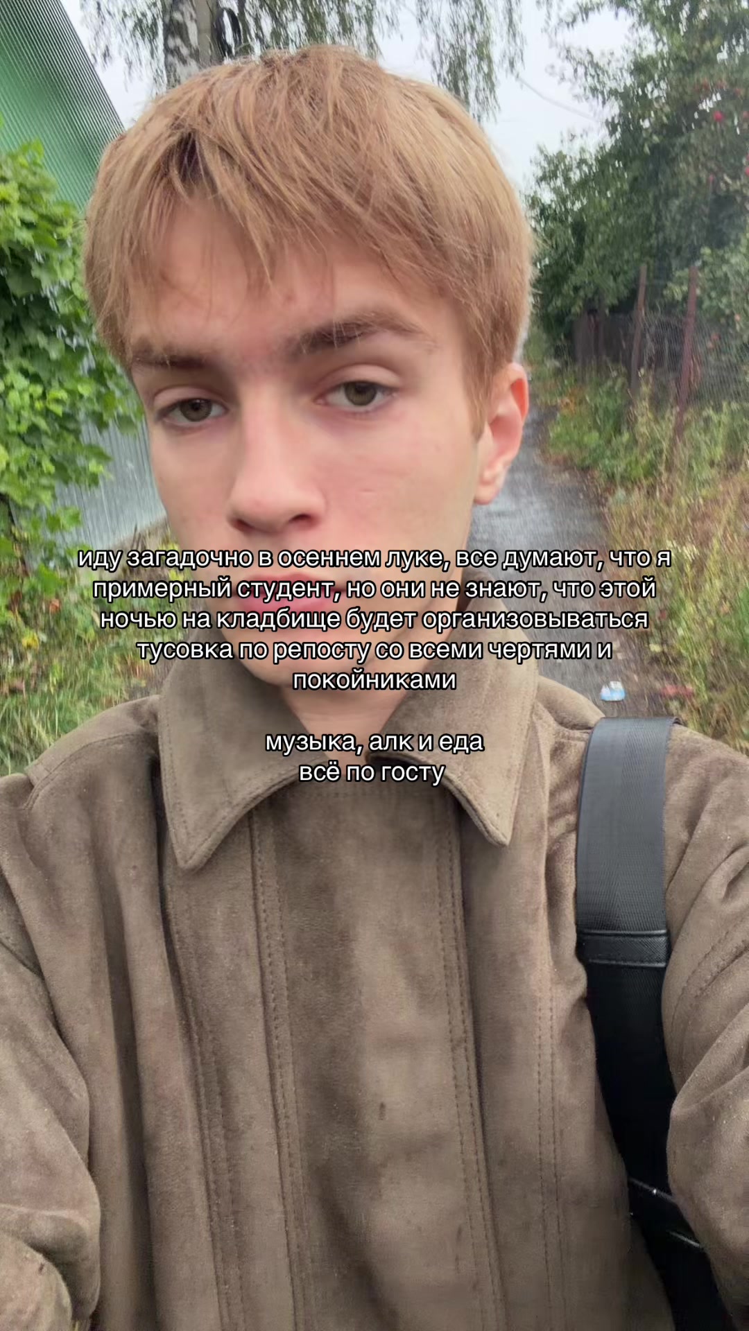 @громов