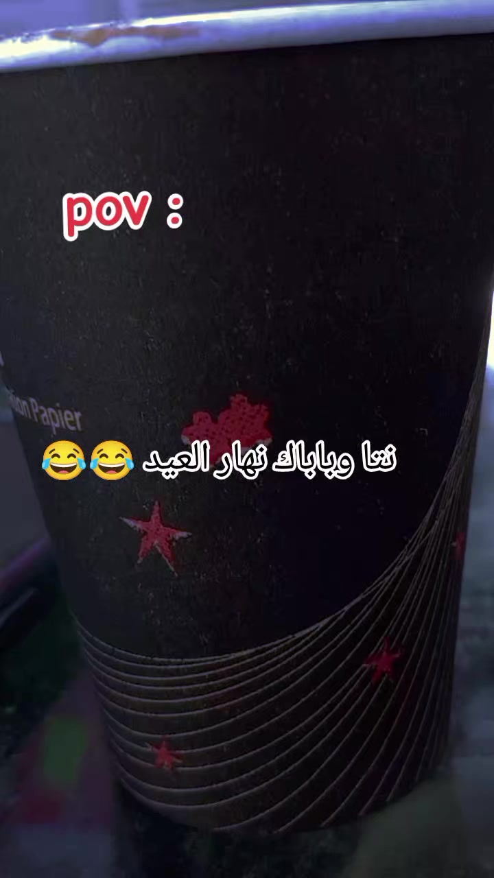 @Amine