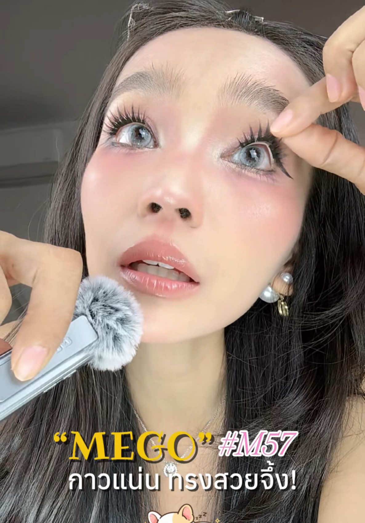 @เมย์สุ สไตล์