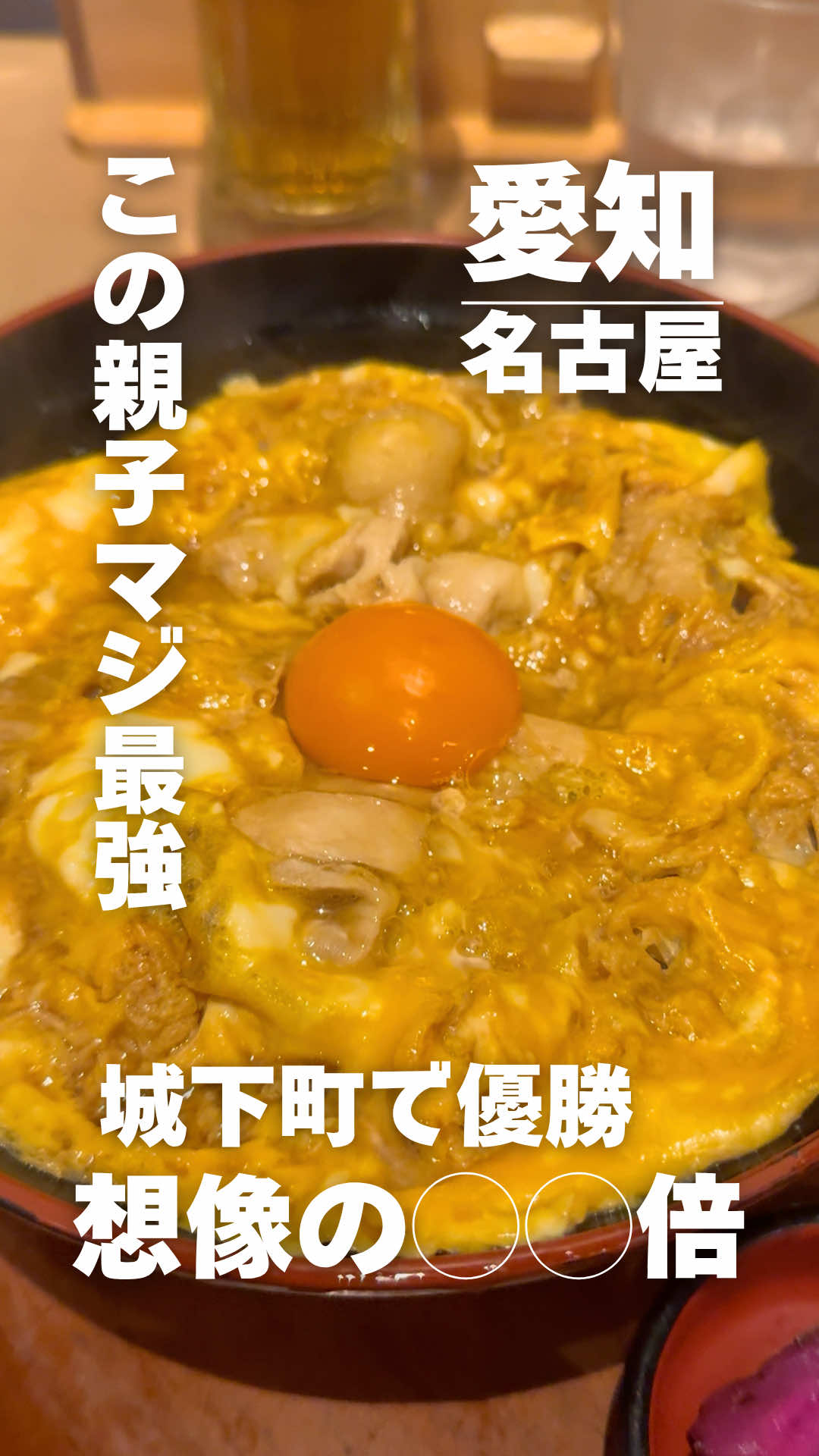 @やさぐれ姉妹の酒放浪記