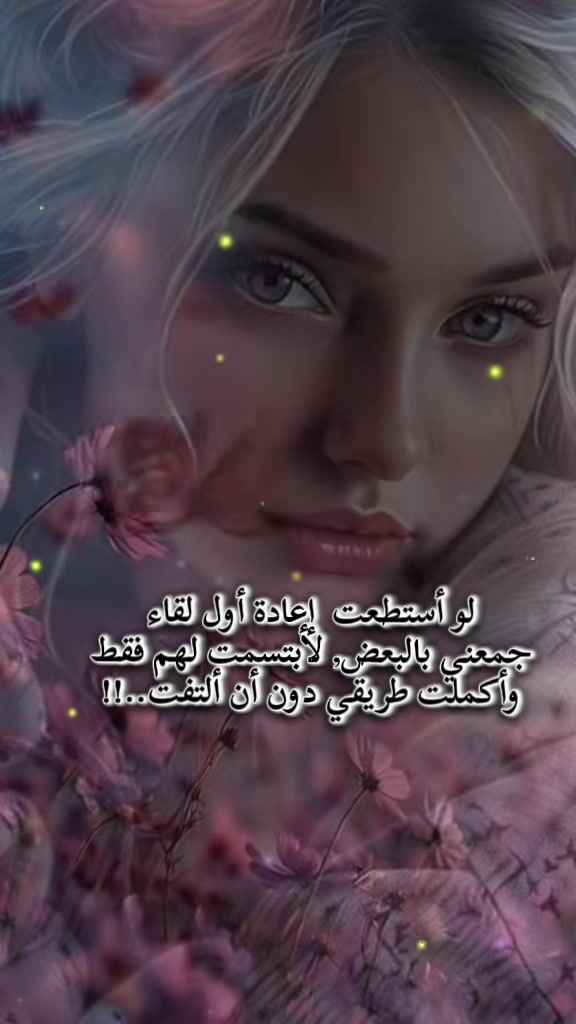 @زهـ🌸⑅⃝ـرةالـــــ🌸⑅⃝بـنـفــسج