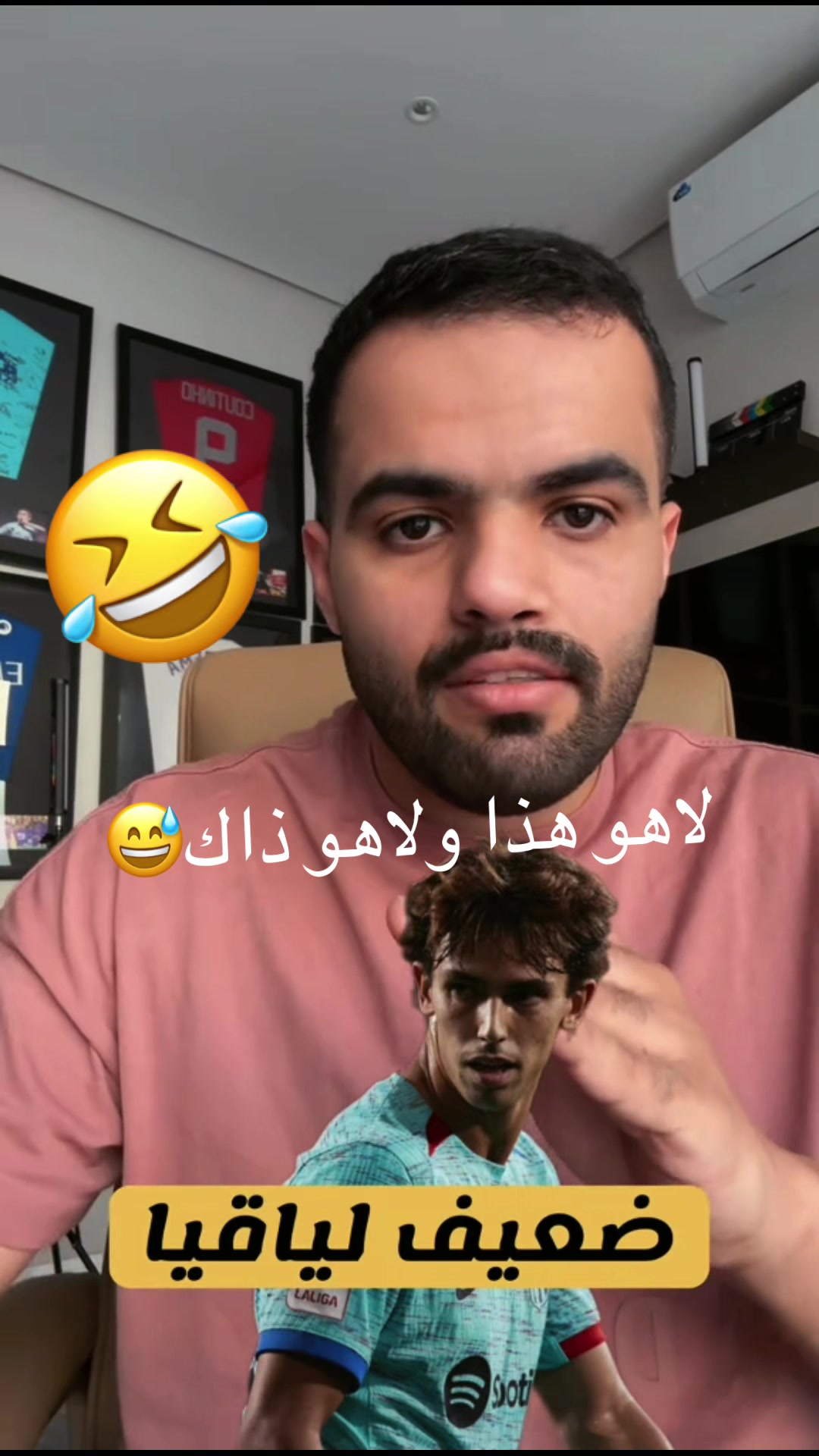 @سليم