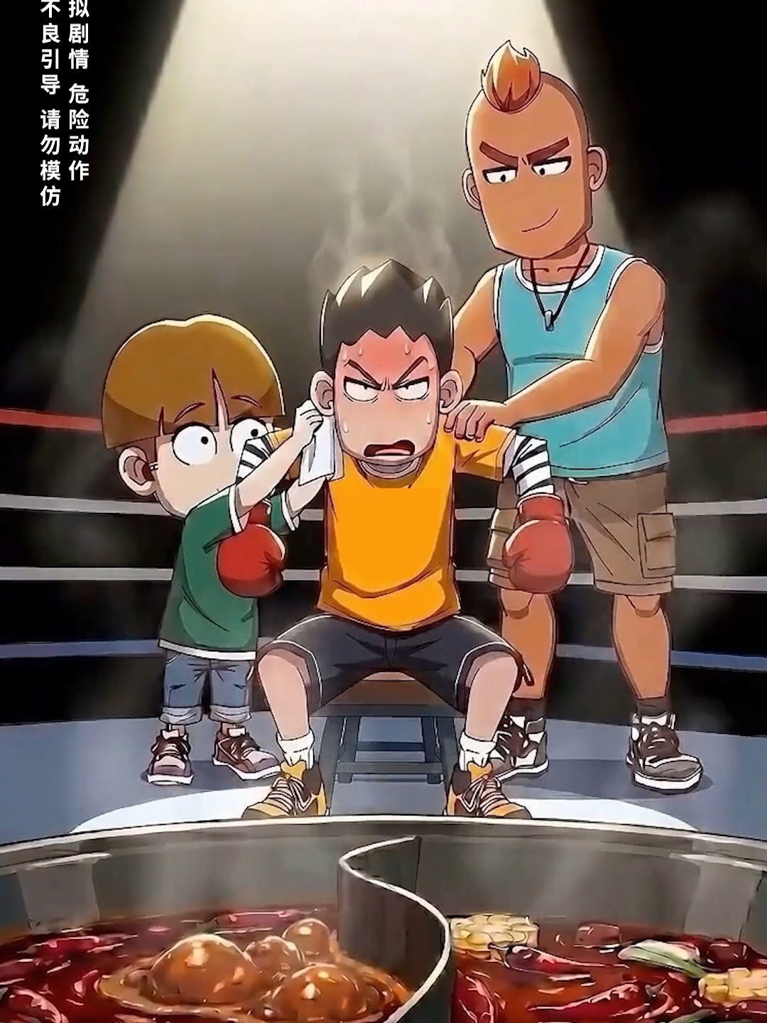 @开心锤锤